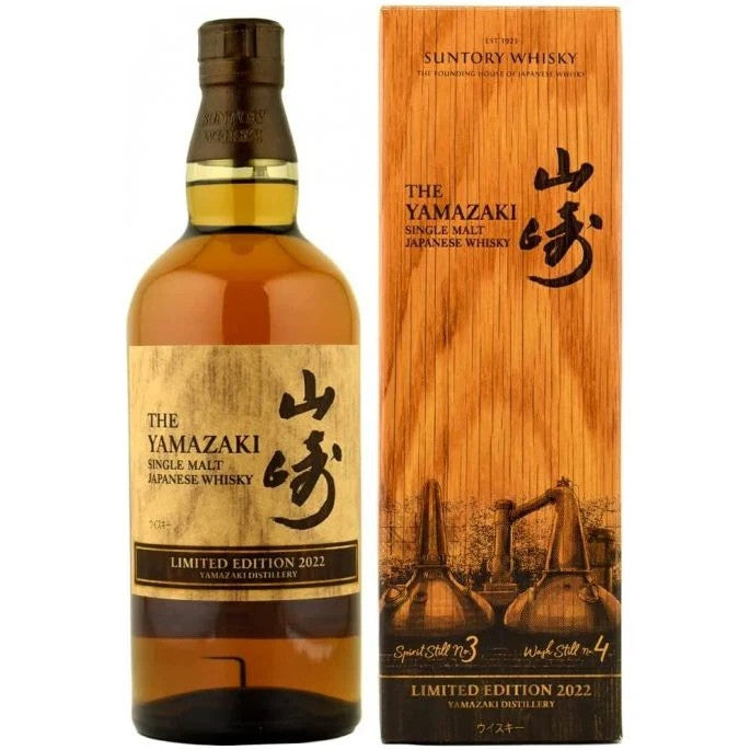 The Yamazaki Limited Edition 700ml